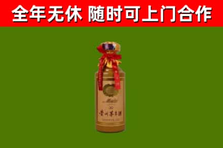 金坛区回收茅台价格