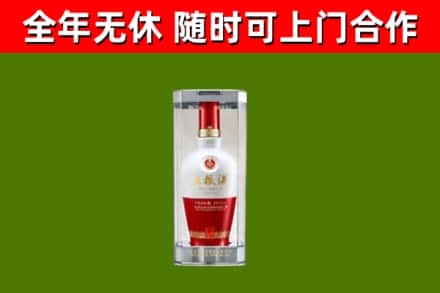金坛区回收五粮液行情