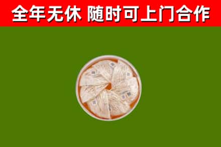 金坛区回收燕窝价格