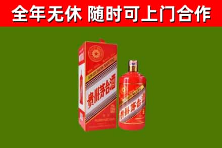金坛区烟酒回收生肖茅台.jpg