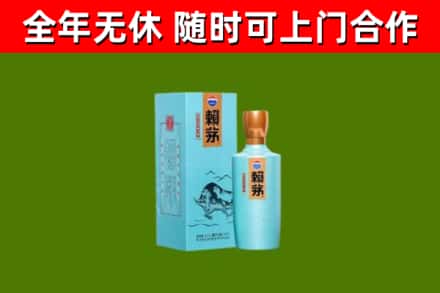 金坛区烟酒回收纪念赖茅.jpg