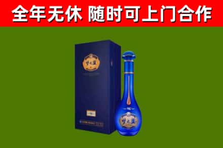 金坛区烟酒回收老梦之蓝酒.jpg