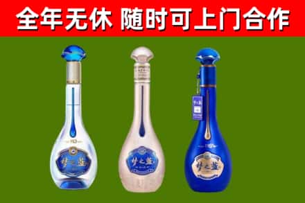 金坛区烟酒回收梦之蓝系列.jpg