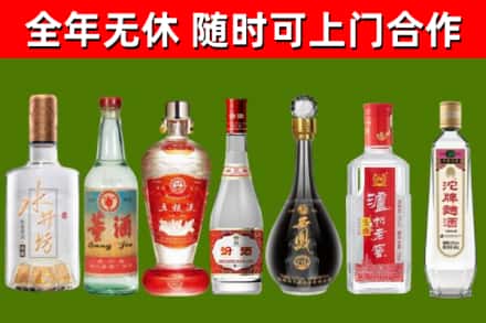 金坛区烟酒回收名酒系列.jpg